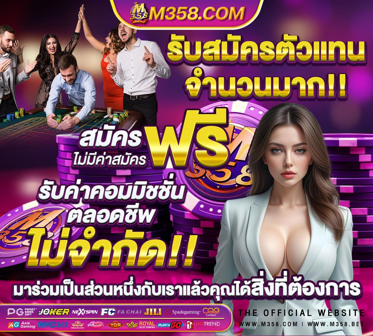 สล็อตslot99